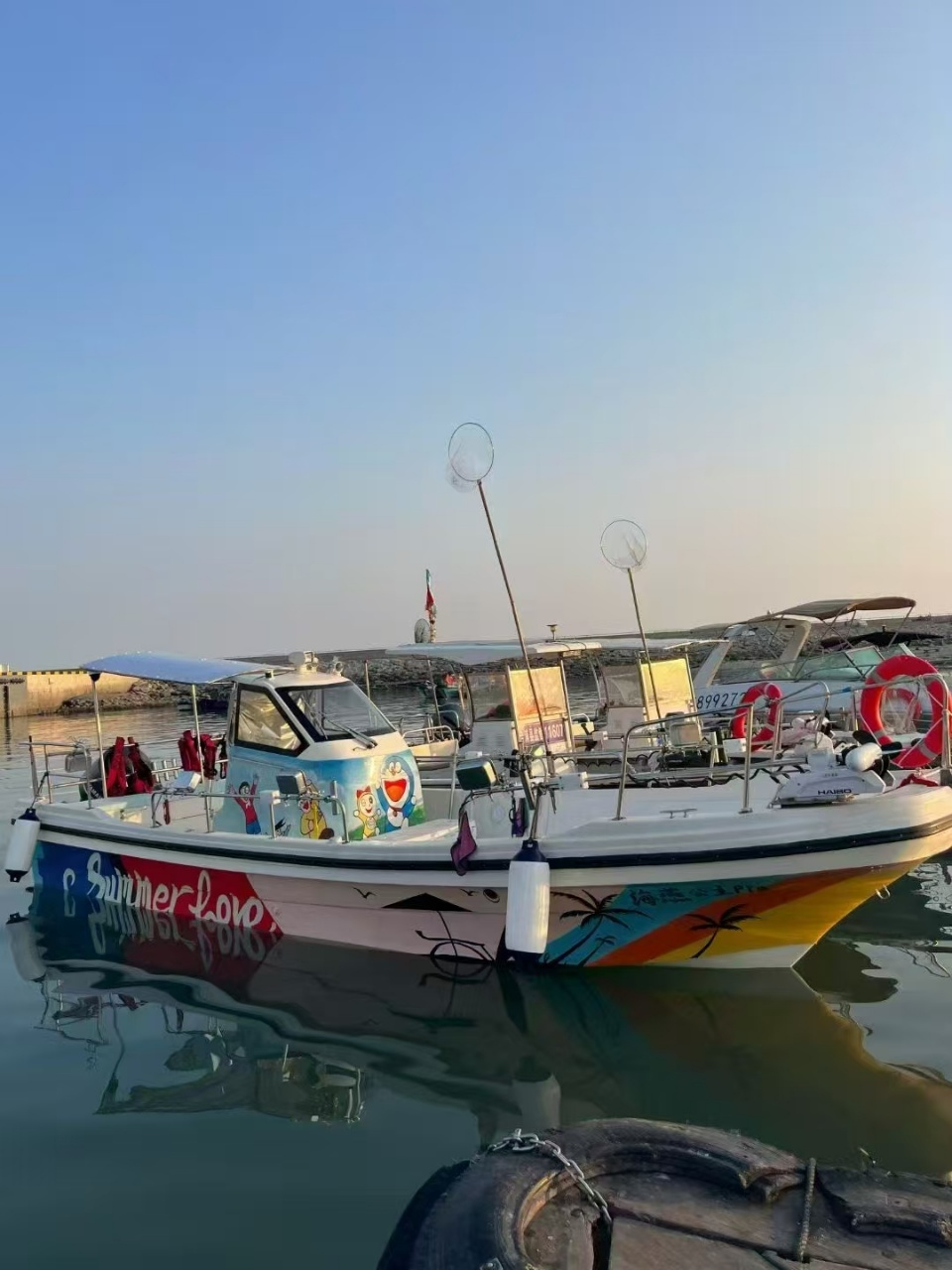 远海小游艇